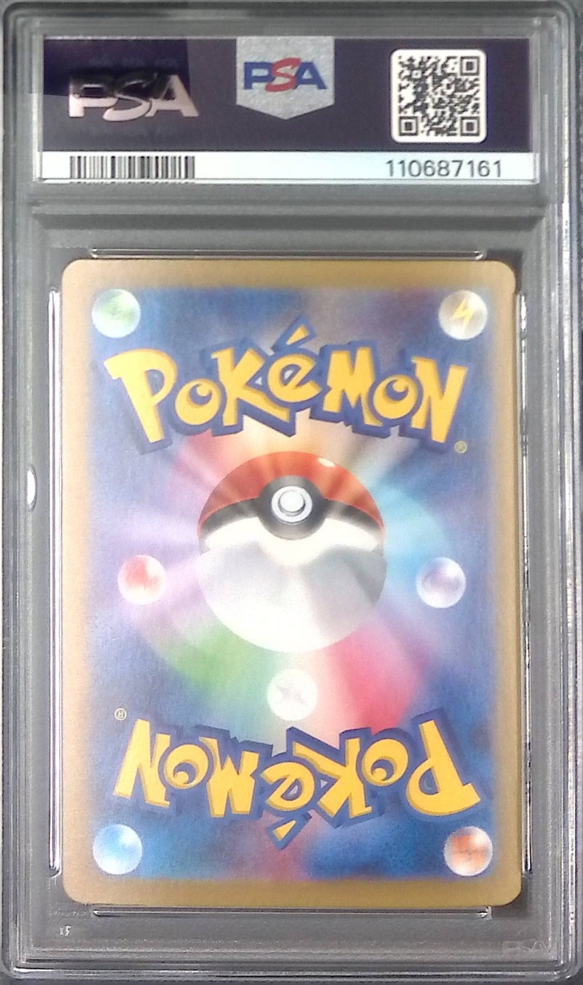 124/100/SV9/SAR ボルケニオンex PSA10 109443961