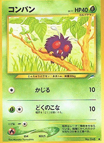 【約1000枚！引退品41】ポケモンカード　旧裏、レジェンド、bwなど！ 約1000枚！引退品41】ポケモンカード 旧裏、レジェンド、bwなど