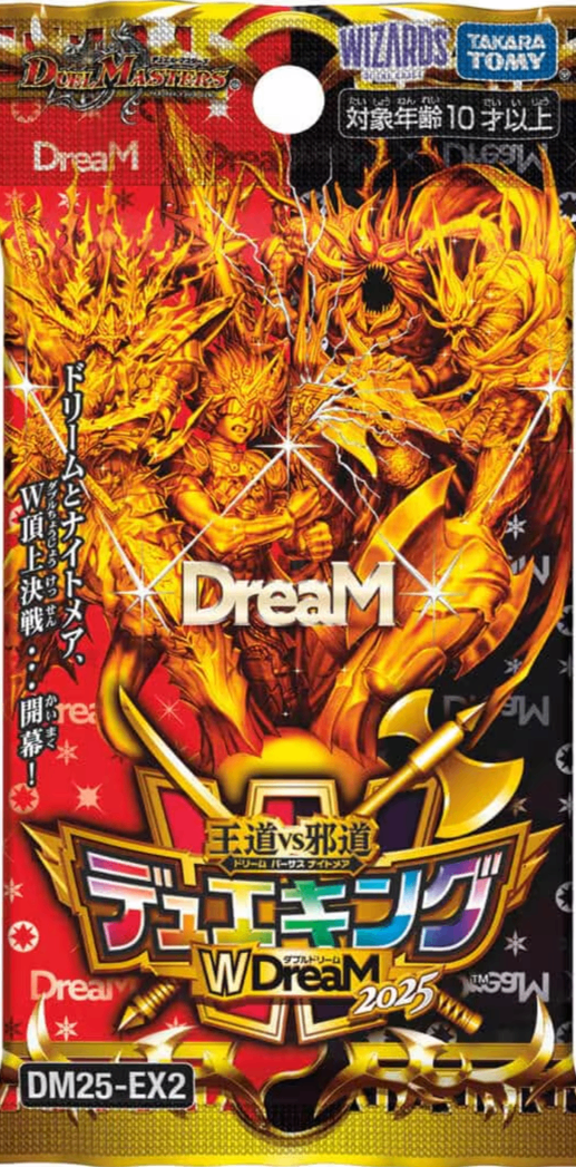 デュエルマスターズ デュエキングdream まとめ売り