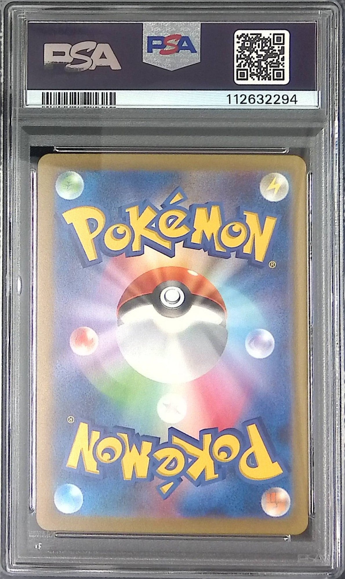 098/165/SV2A/MB2 クラブ PSA10 マスターボール柄 112632294