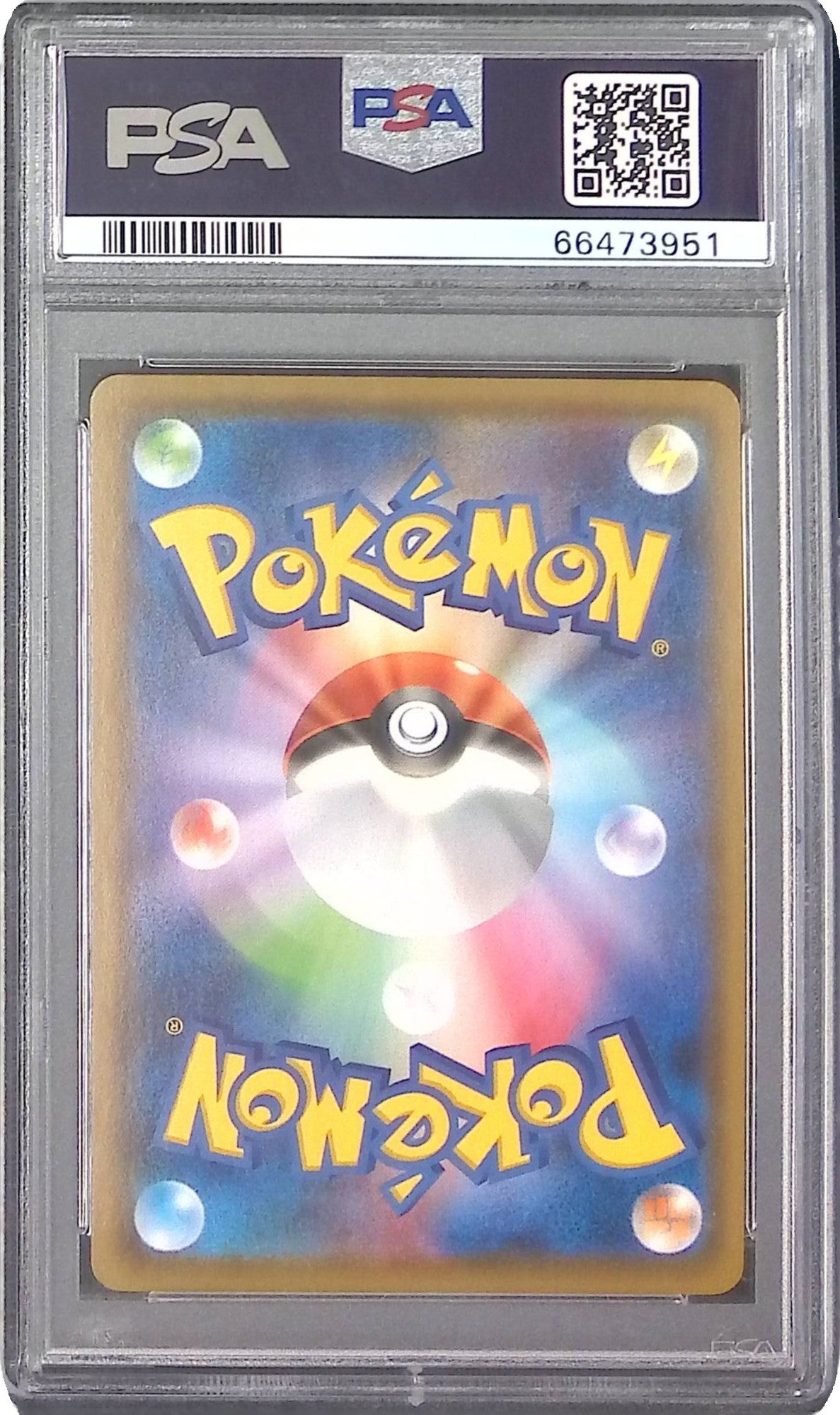 076/069/S6A/SR グレイシアV PSA10 66473951