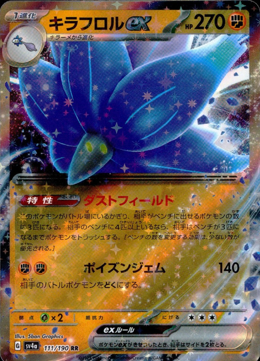 111/190/SV4A/B/RR KiraFlor ex