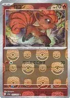 037/165/SV2A/BM2/C Mirror version) Vulpix (Master Ball pattern)