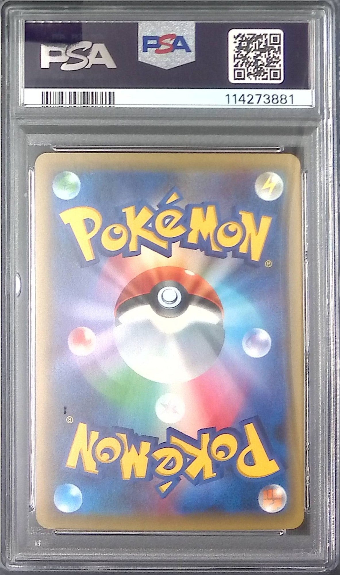 055/078/RR/XY10 キングドラEX PSA10 114273881