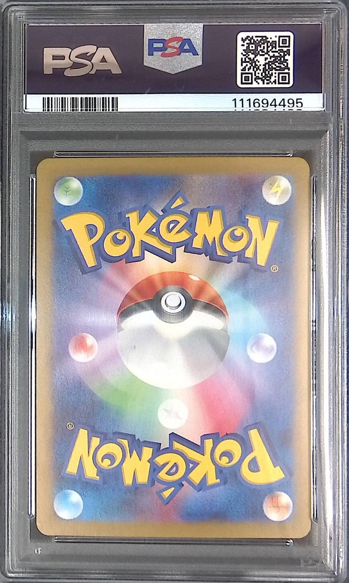 070/063 ヒビキのバクフーン PSA10 111694495