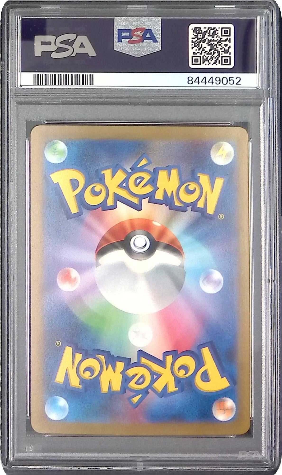 101/165/SV2A/R マルマイン PSA10 84449052