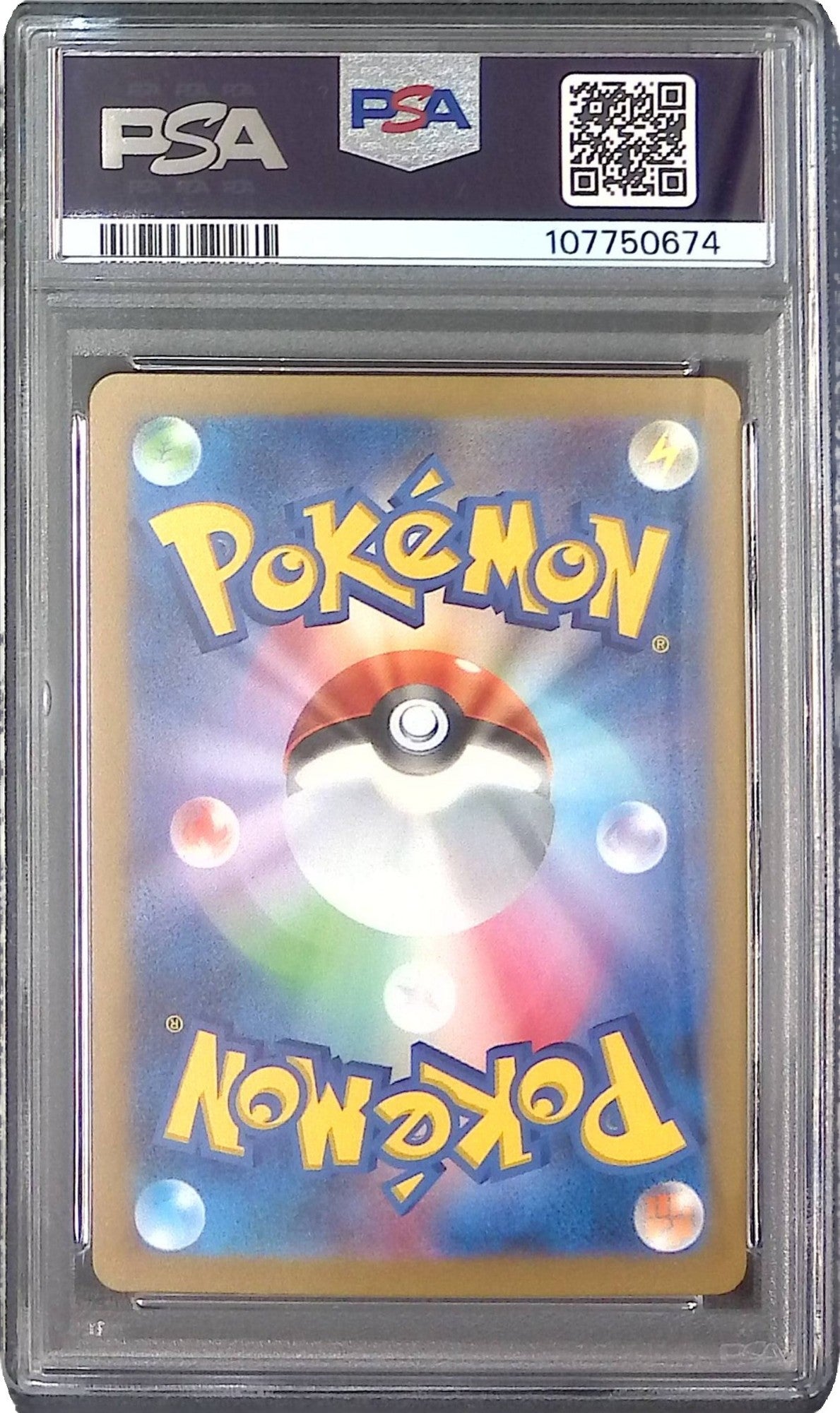 086/078/SV1V/AR スリープ psa10 107750674