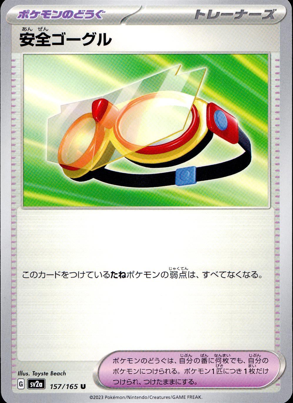 157/165/SV2A/B/U Safety Goggles