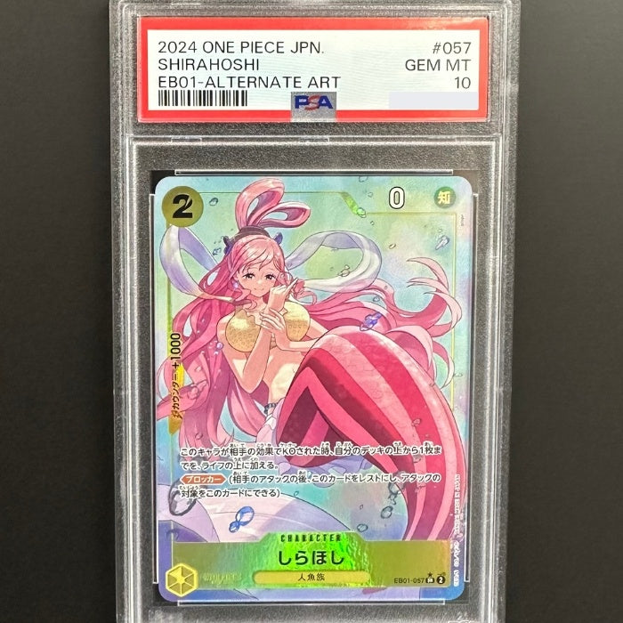 EB01/057/EB01/SR Shirahoshi Parallel 89235014