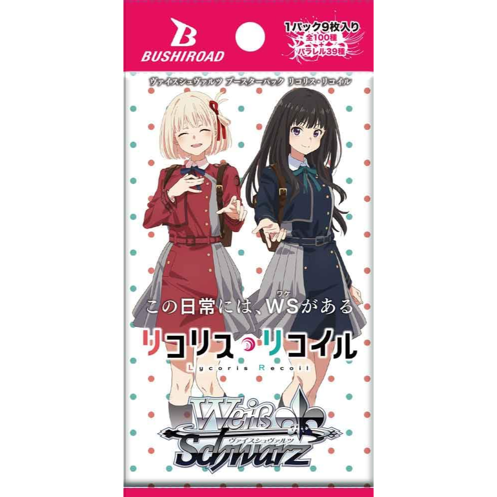 Weiss Schwarz Booster Pack Licorice Recoil Pack