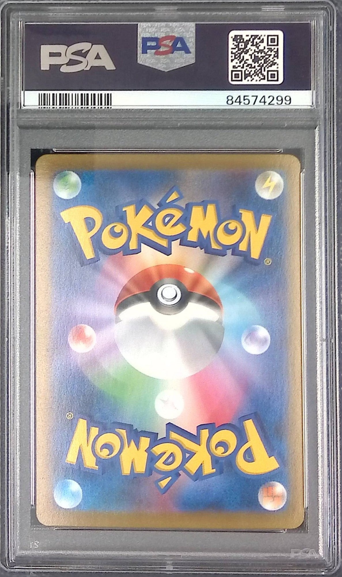 188/184/S8B/CHR ブースター PSA10 84574299
