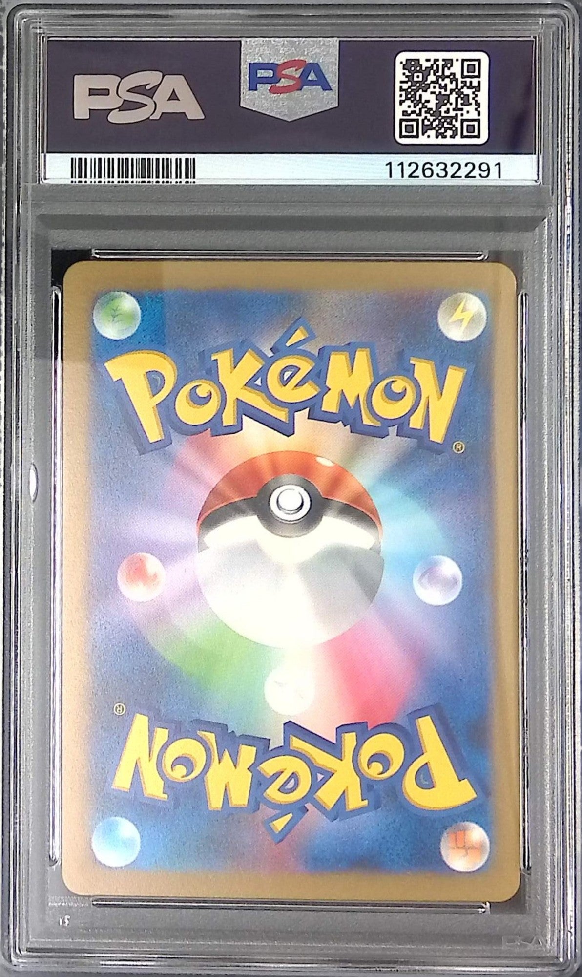 021/165/SV2A/MB2 Onisume PSA10 Master Ball Pattern 112632291