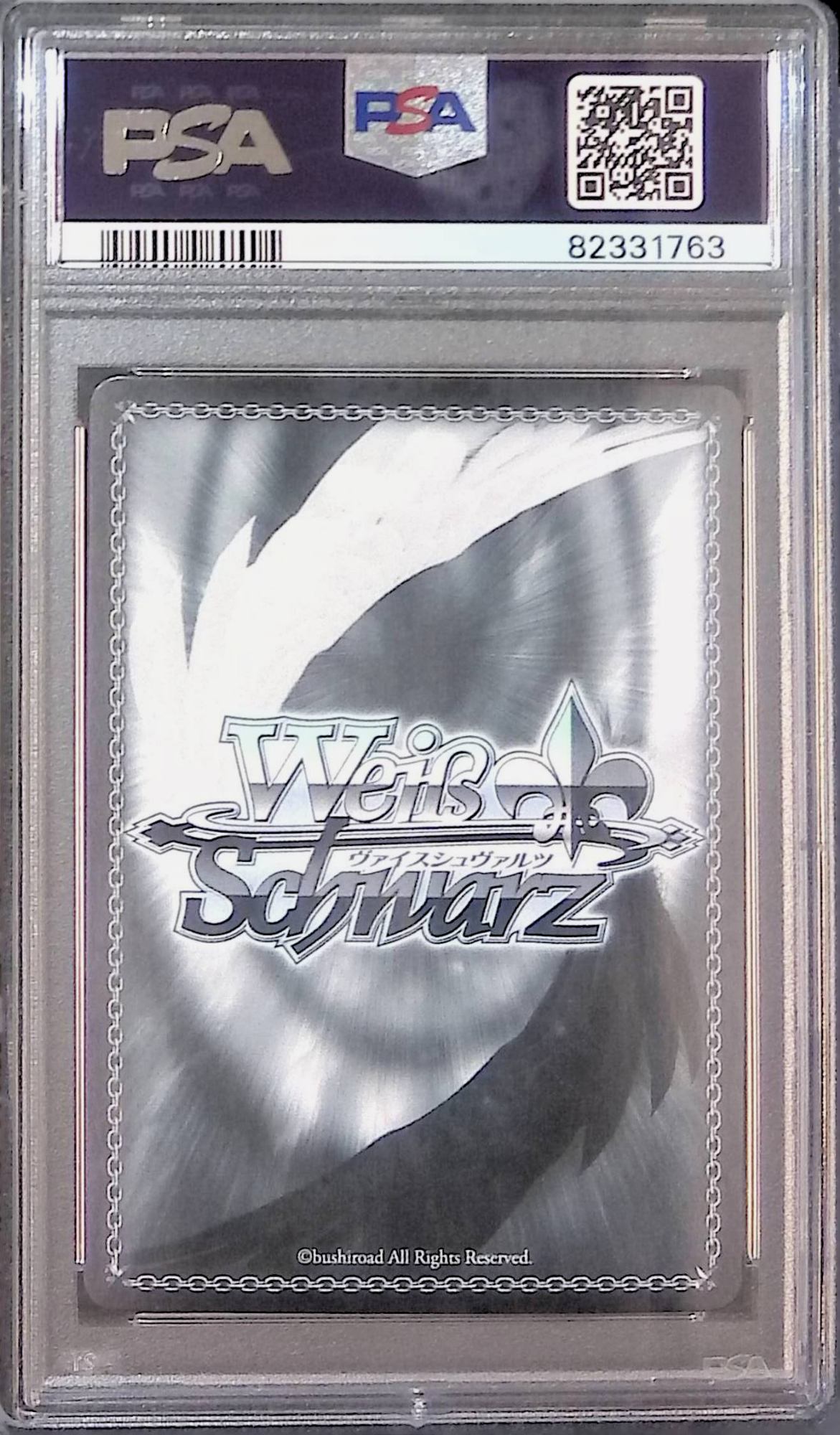 HOL/W104-009/SSP Warm time with you Watame Tsunomaki PSA10 Hololive