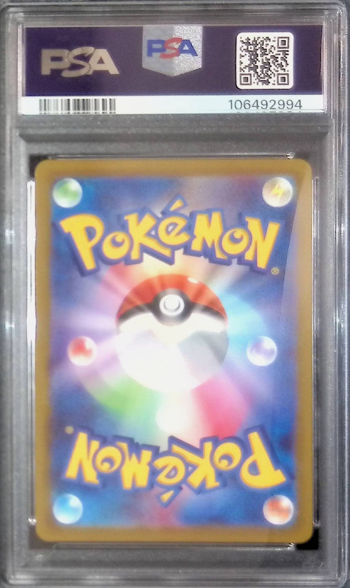 073/071 Pikachu PSA10 106492994