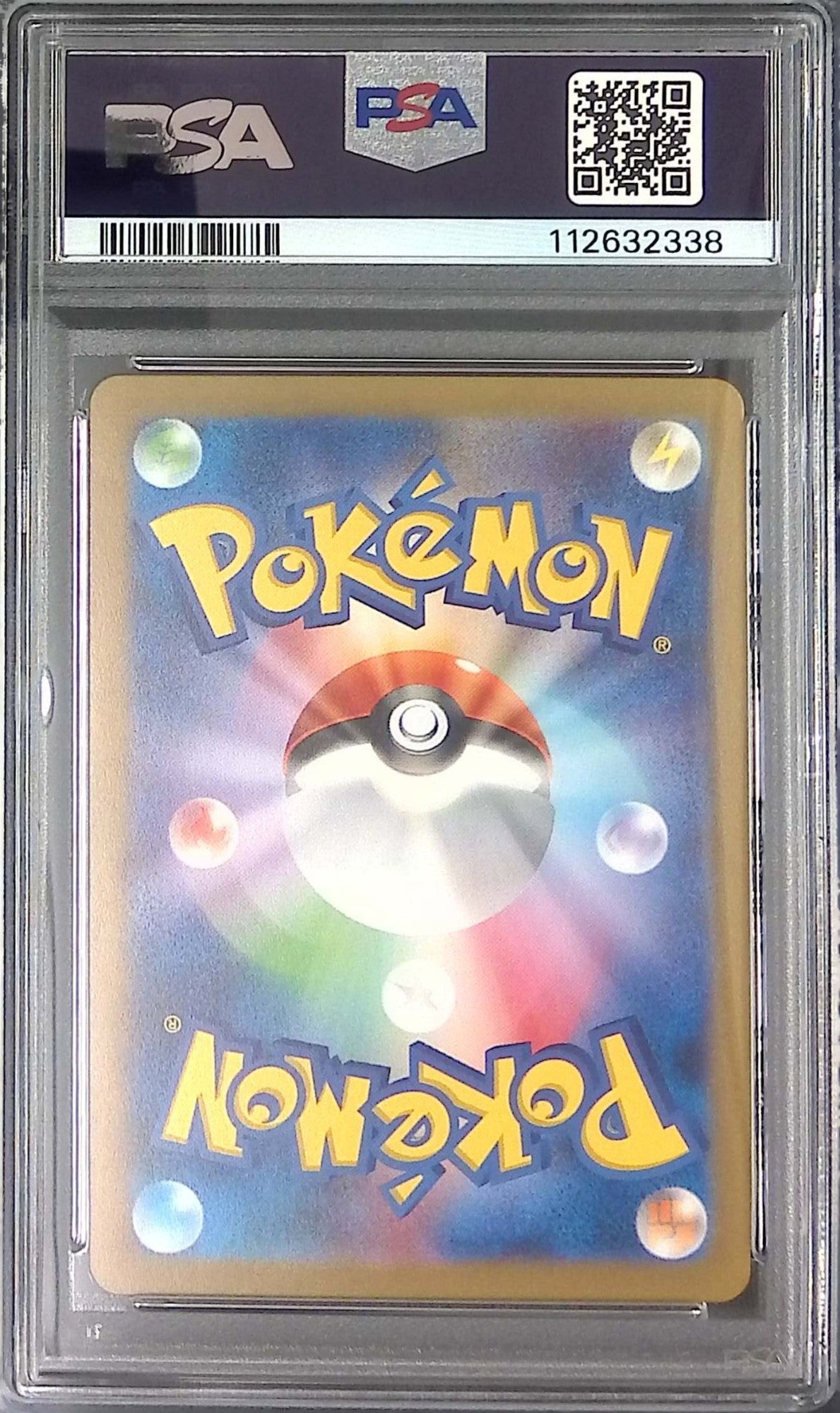 044/165/SV2A/MB2 クサイハナ PSA10 マスターボール柄 112632338