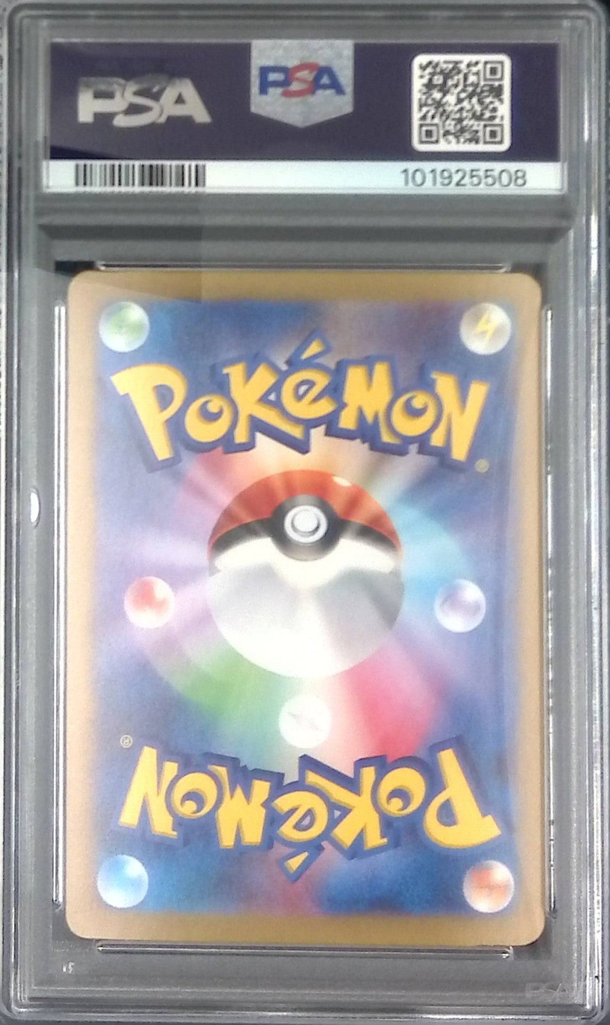 222/187/SV8A/SAR Takeru Raiko SAR PSA10 101925508