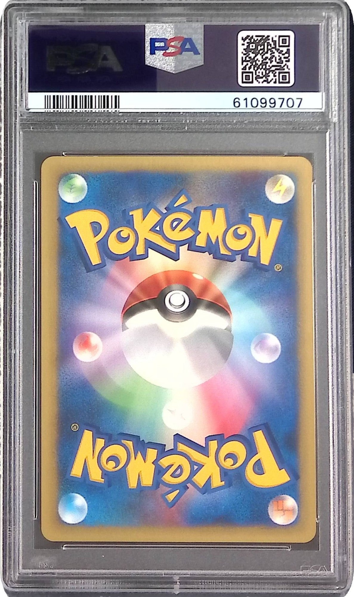 021/141/HP70/1ED マツバのゲンガー PSA10 61099707