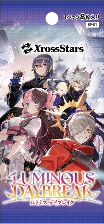 Xross Stars ブースターパック第1弾『Luminous Daybreak』