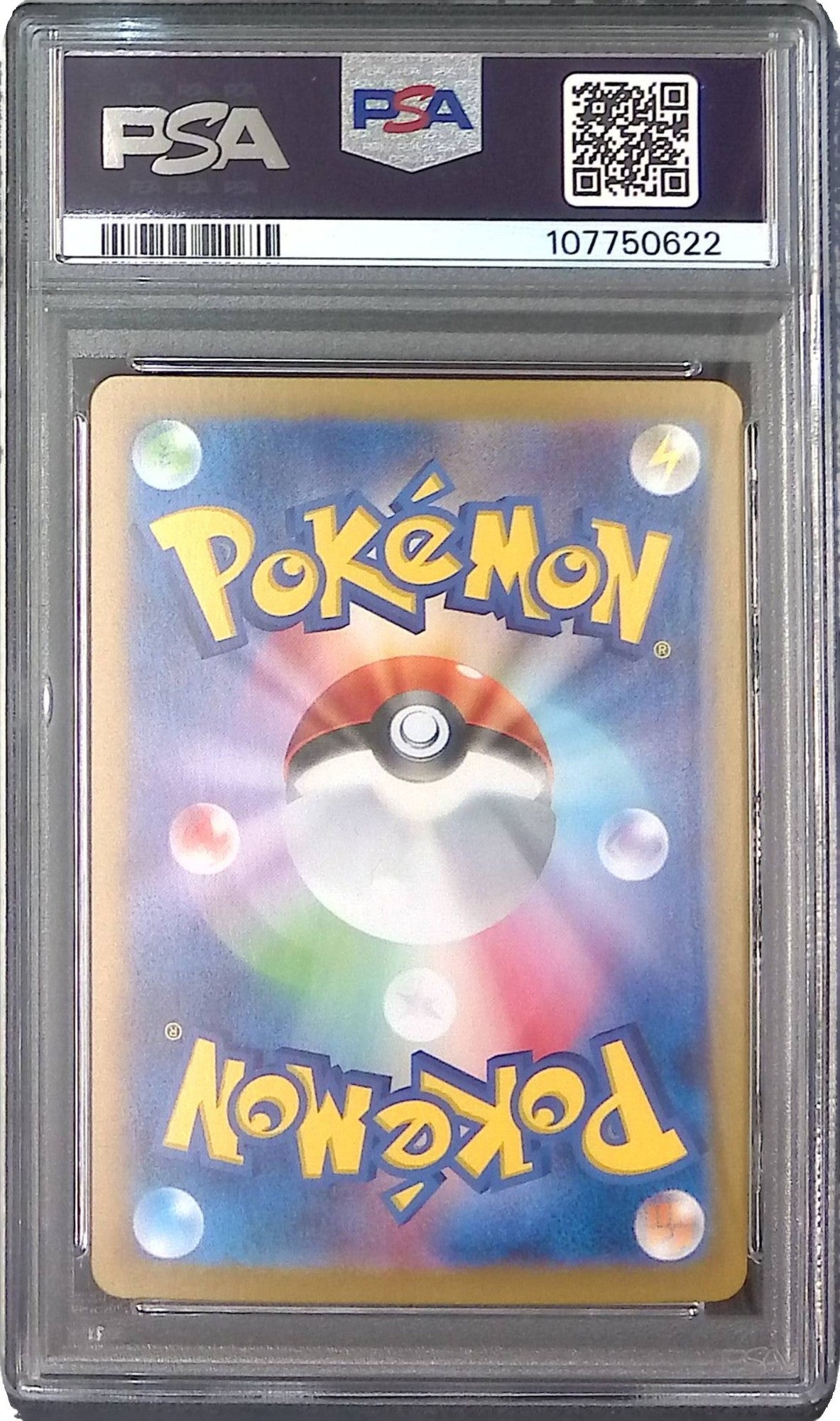 232/SV-P/PROMO ナンジャモのカイデン PSA10 107750622