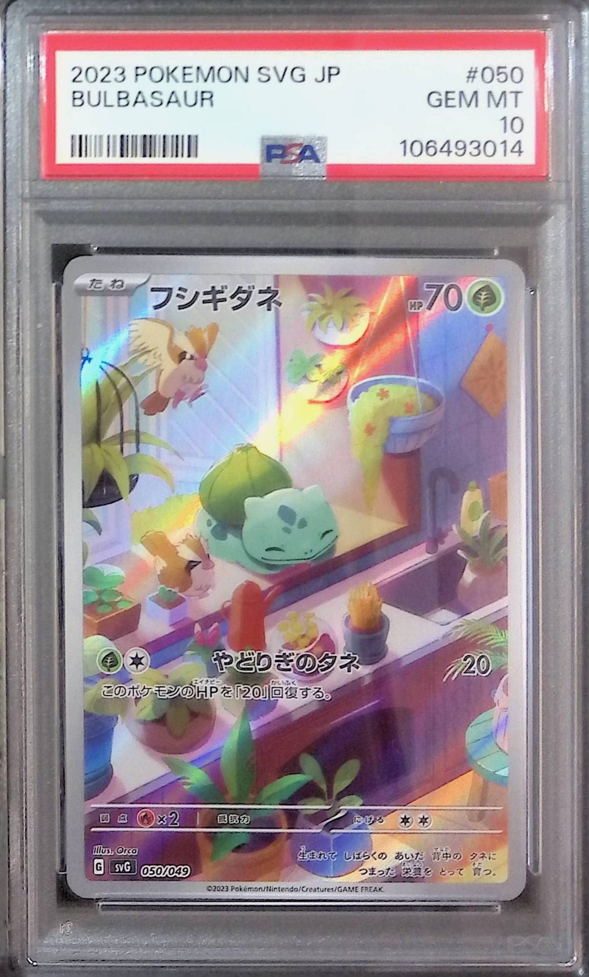 050/049/SVG/AR Bulbasaur PSA10 106493014 Special Deck Set