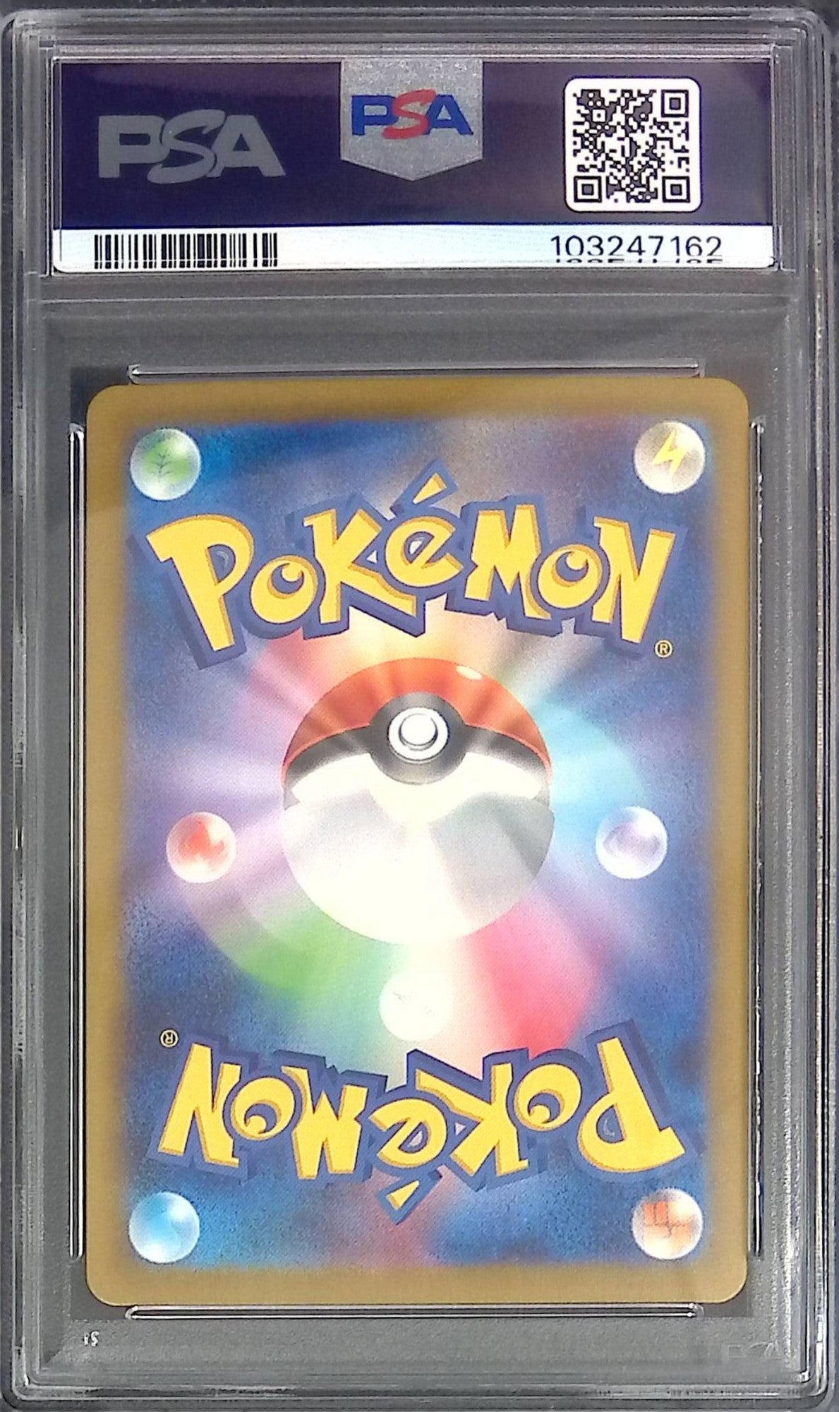 092/066/SV4K/B/SAR メロコ PSA10 103247162