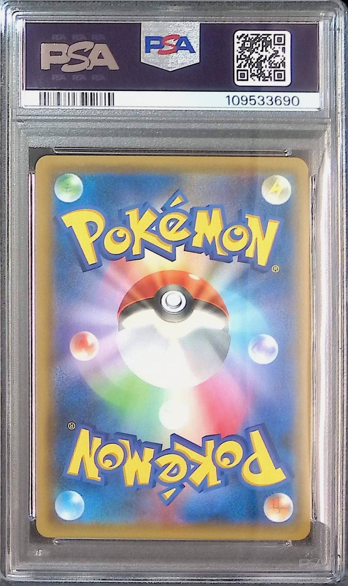 031/095/SM9/B/RR Pikachu &amp; Zekrom GX PSA10 109533690