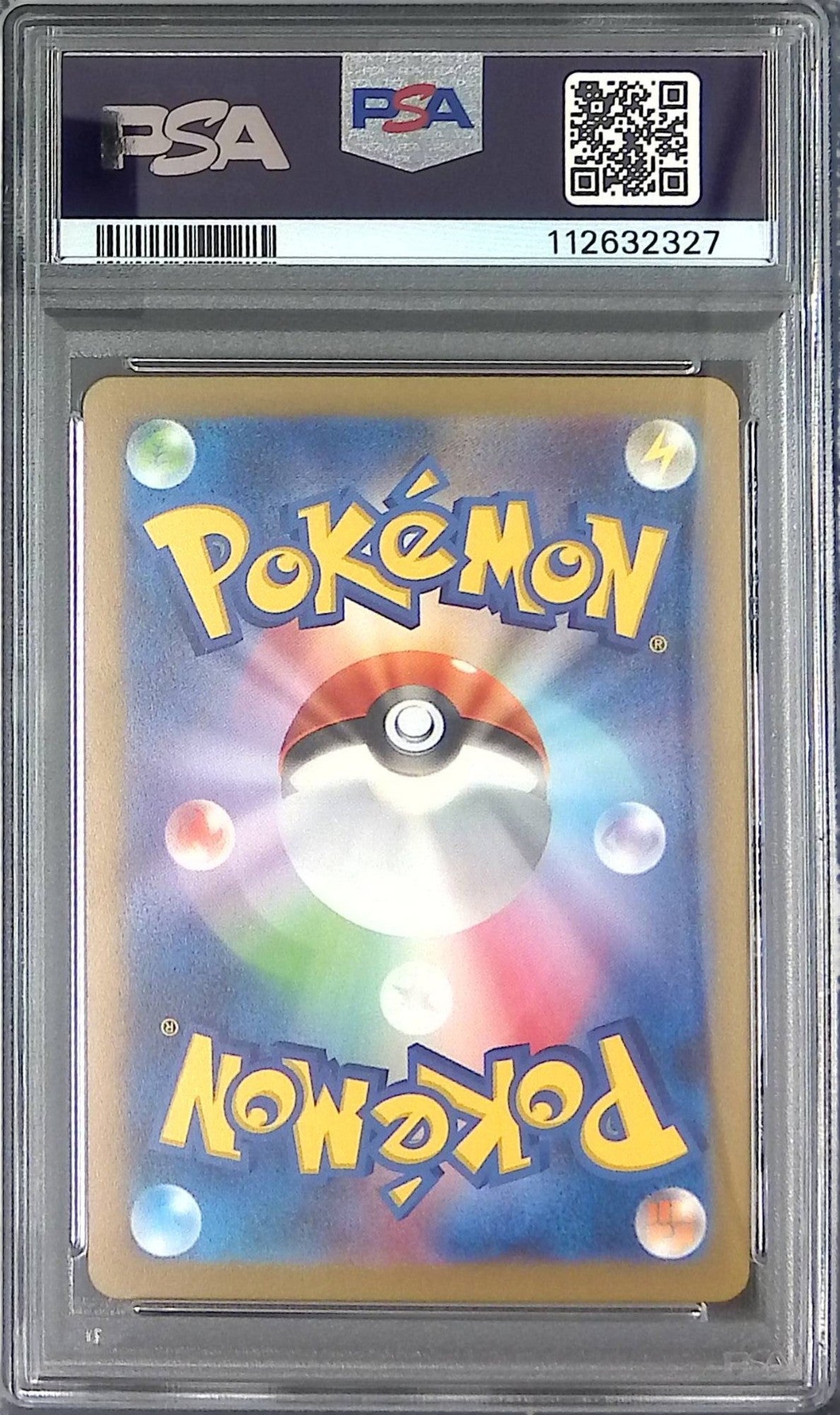 135/165/SV2A/MB2 Sanders PSA10 Master Ball Pattern 112632327