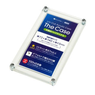 The Case (未開封パックサイズL)🄬