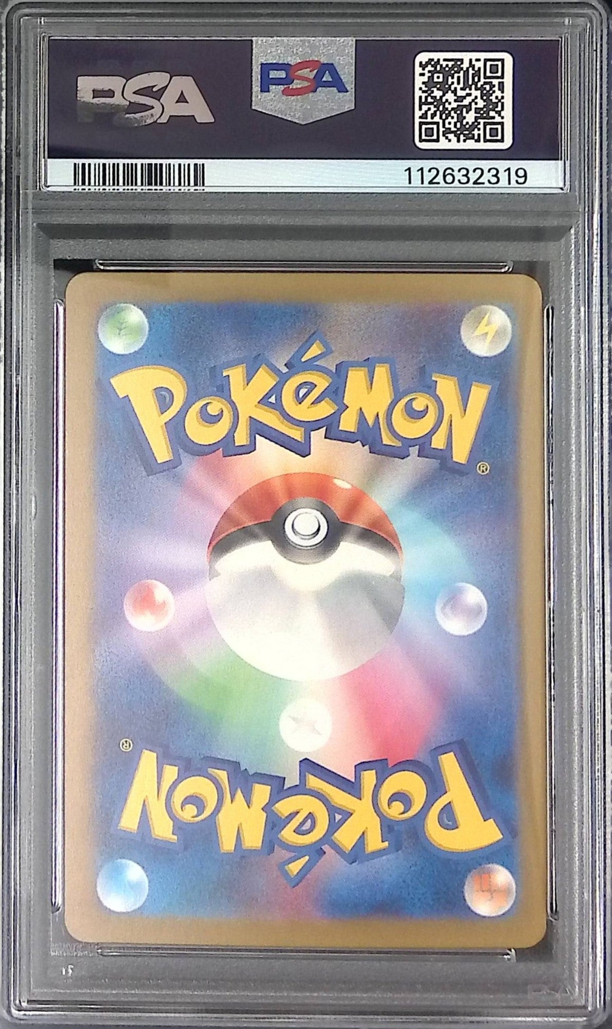 074/165/SV2A/MB2 イシツブテ PSA10 マスターボール柄 112632319