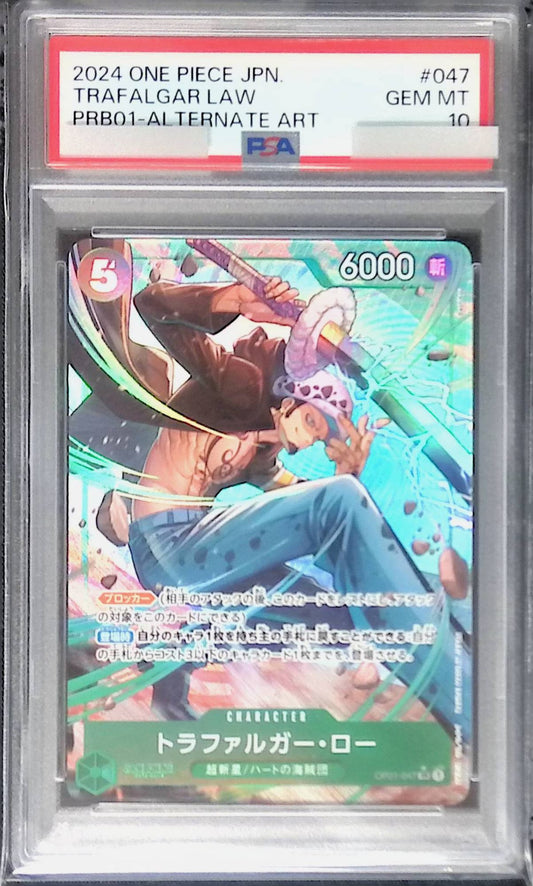 OP01/047 トラファルガー・ロー SR パラレル PSA10