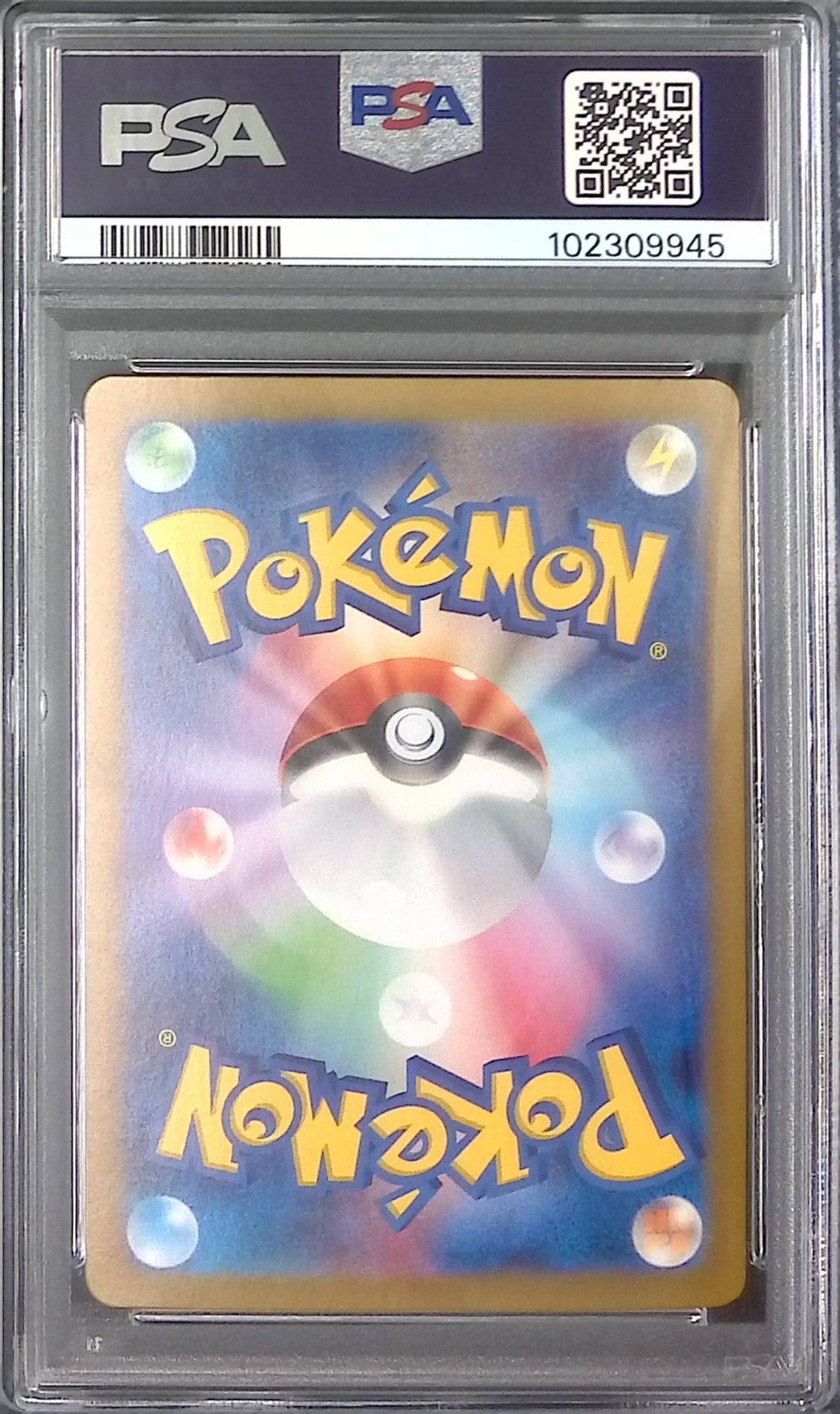 122/106 ピカチュウex SR PSA10 102309945