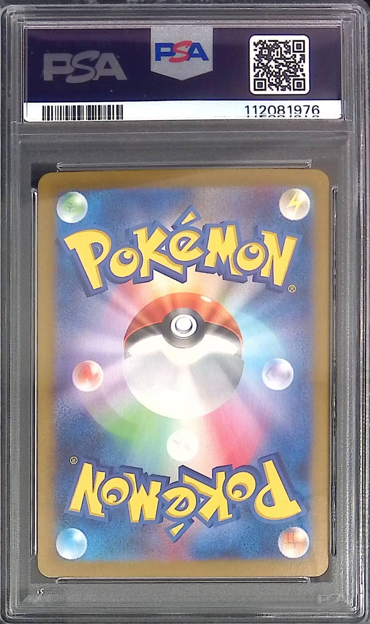 105/100/SV9/AR Lillie's Aburibon PSA10 112081976