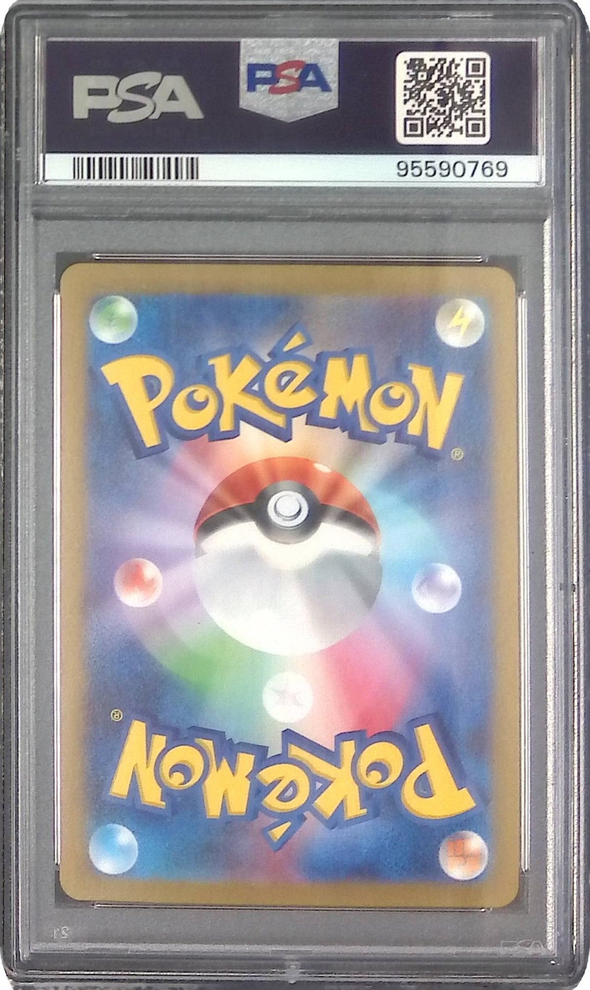 119/165/SV2A/U アズマオウ (マスターボール ミラー) PSA10 95590769