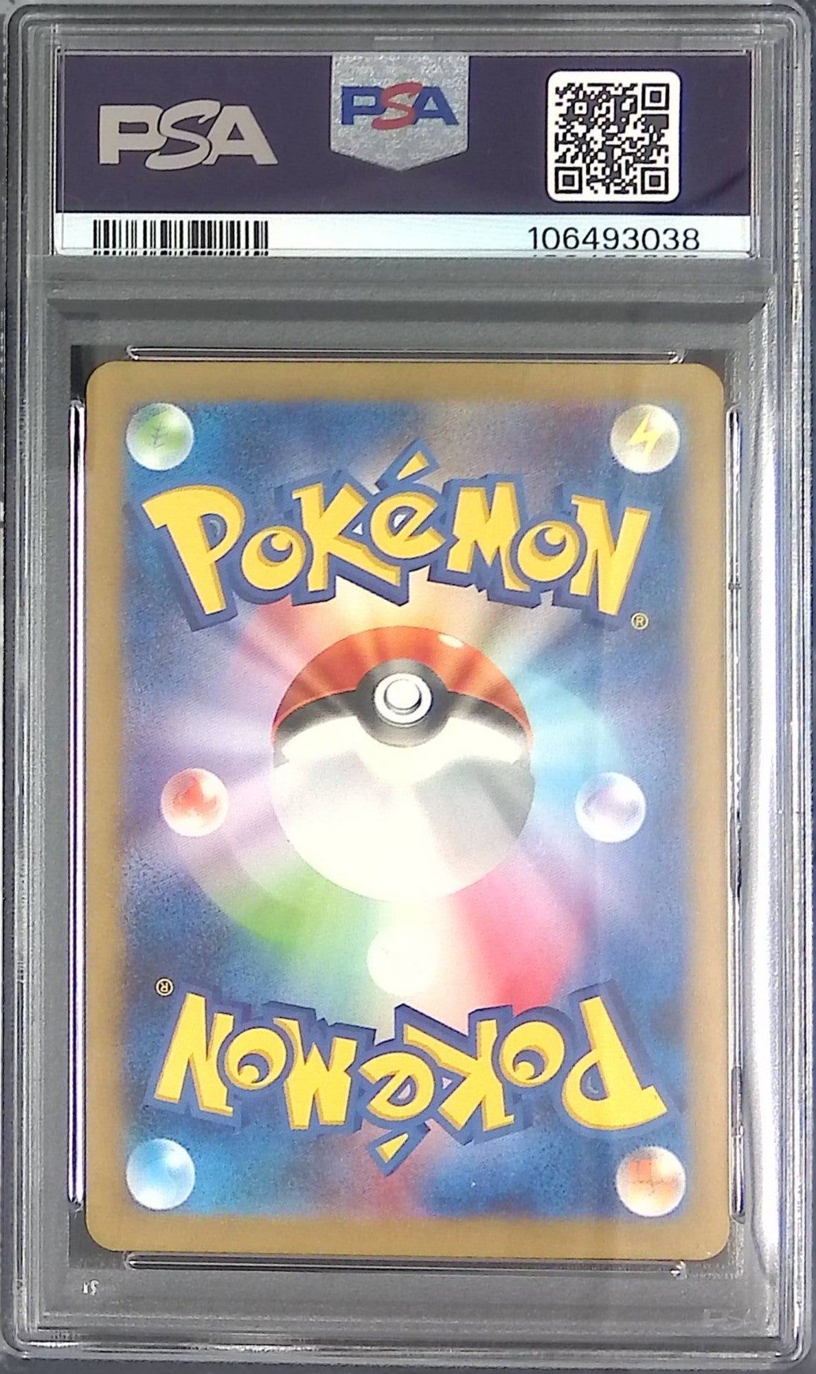 183/172 Miu PSA10 106493038