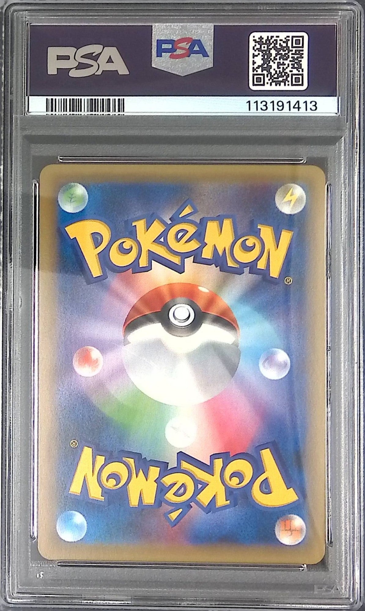 051/087/CP6/R ミュウ LV.8/HP40 PSA9 ニュートラルシールド