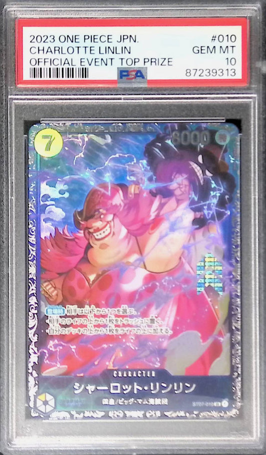 シャーロットリンリン フラッグシップ PSA10
