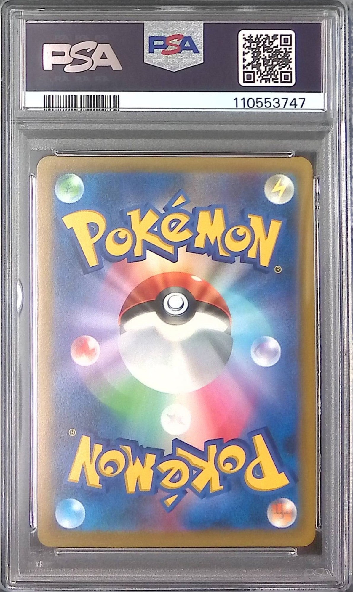 【PSA9】最安値 ニャース　017/022 アルセウス　劇場版　プロモ　R団 112/100/S9/B/SR/SA アルセウスV PSA10 10553747