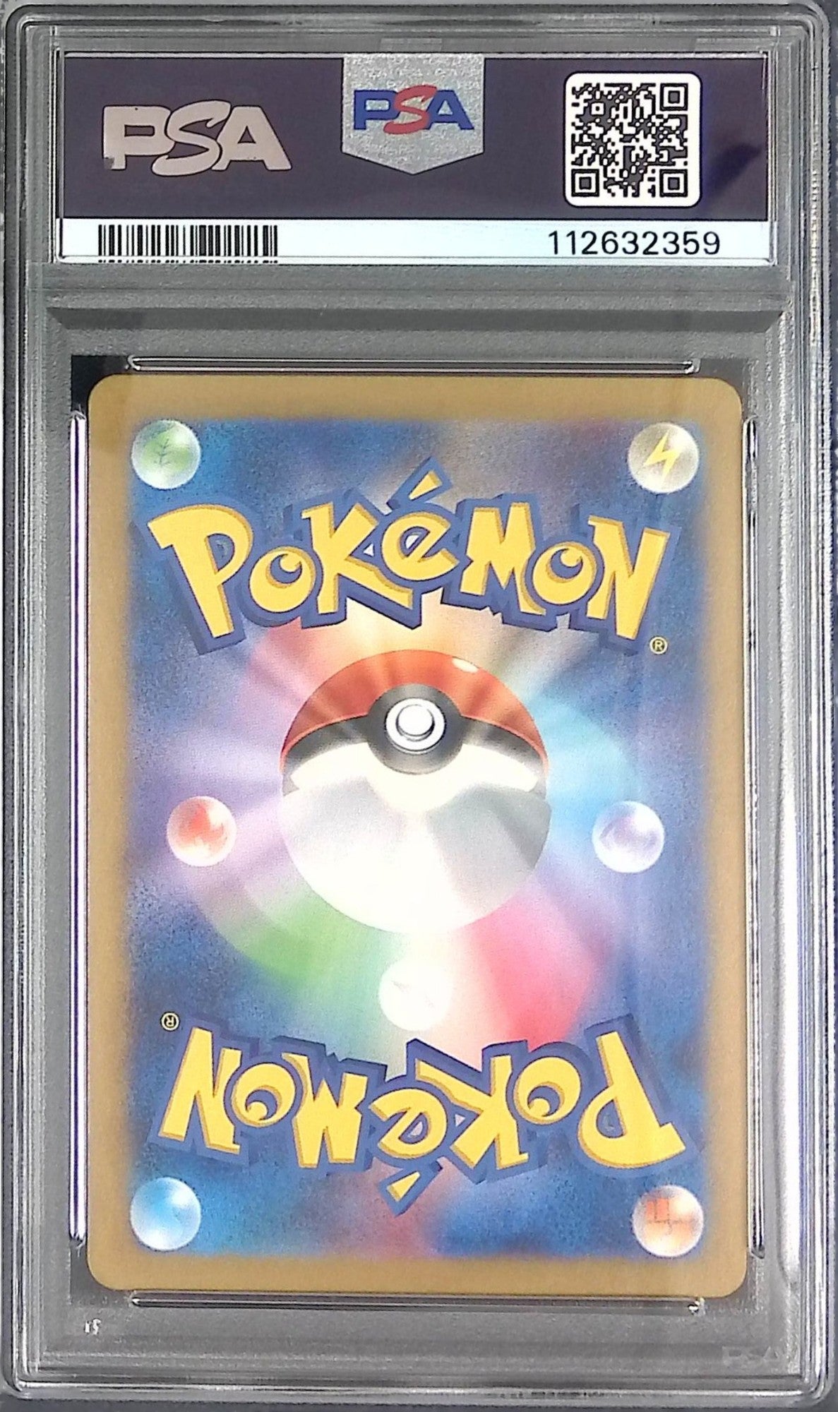 088/066/SV5A/SR スイレンのお世話 PSA10 112632359
