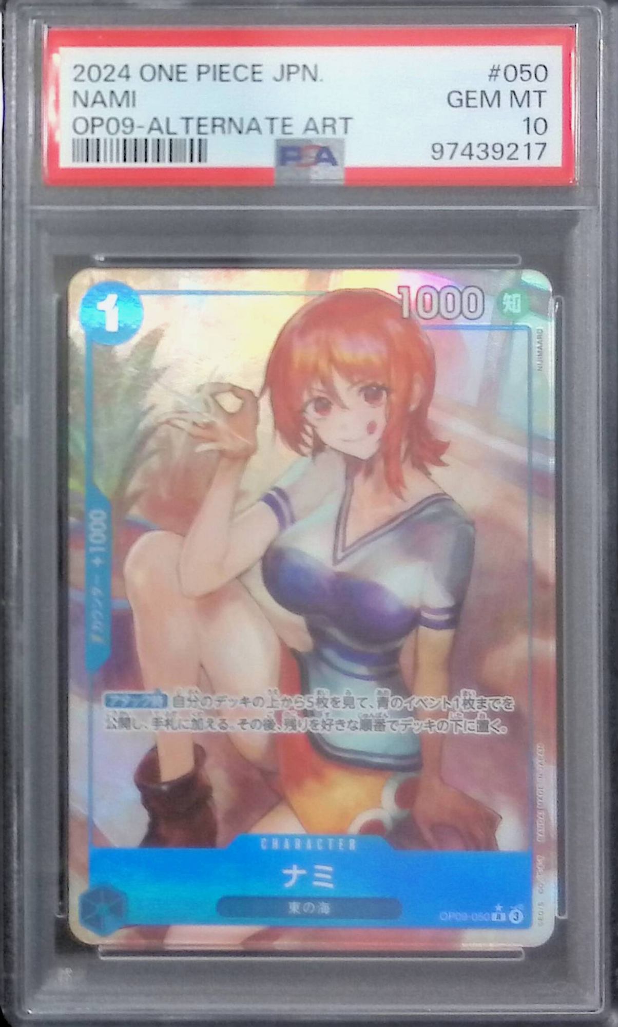 OP09/050/R★ Nami Parallel PSA10 97439217