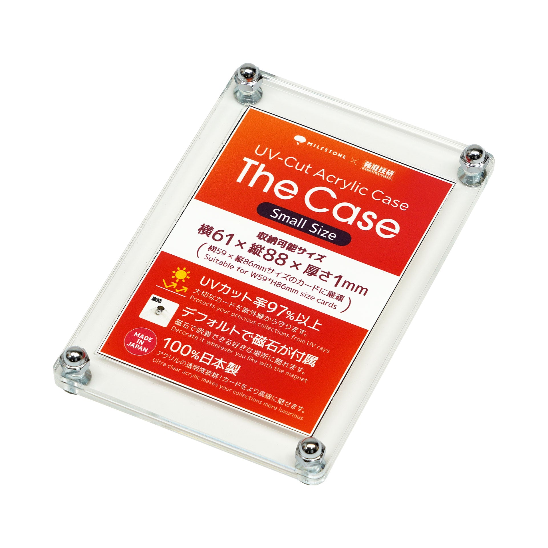 The Case (Small Size) [Hakoniwa Giken]🄬