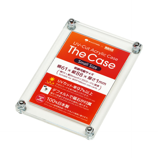 The Case (Small Size)[箱庭技研]🄬