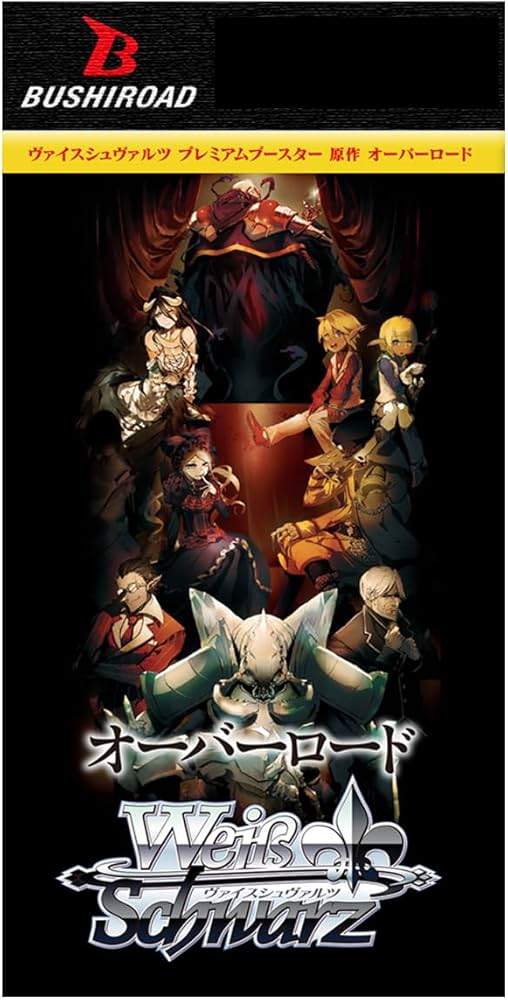ブシロード ヴァイスシュヴァルツ プレミアムブースター 原作オーバーロード