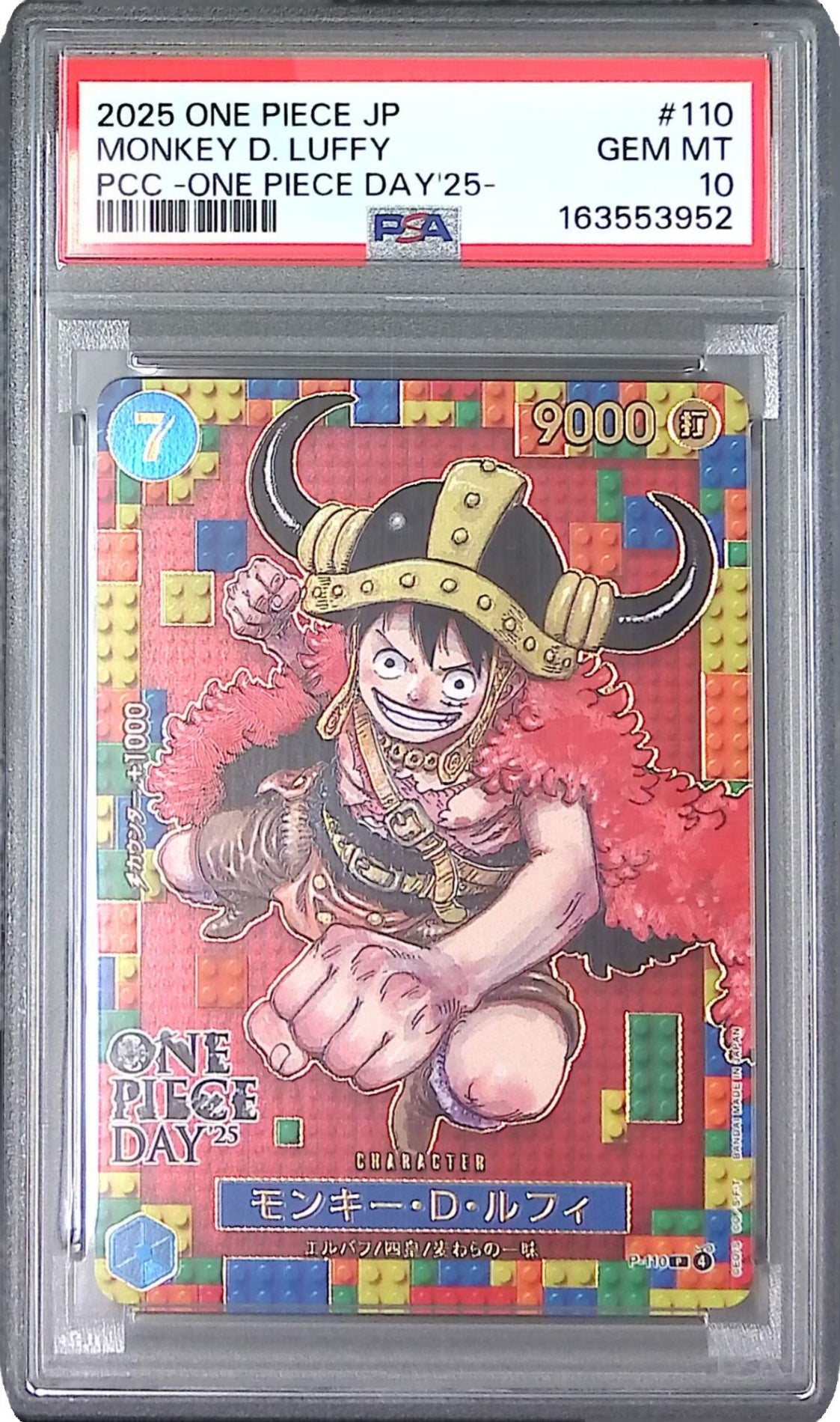 P-110 モンキー・D・ルフィ -ONE PIECE DAY'25- PSA10 163553952