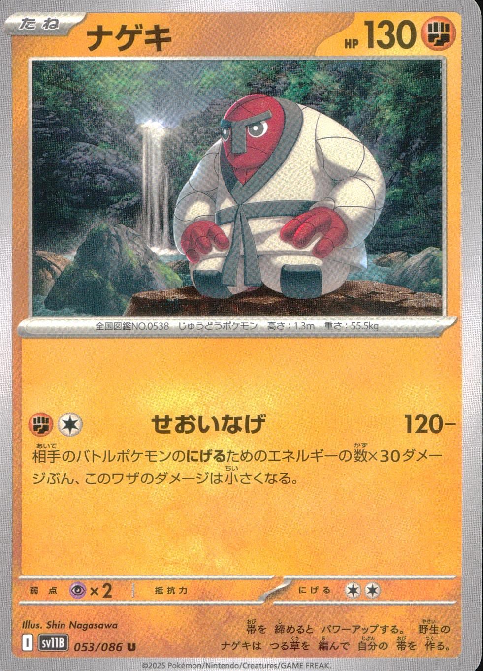 ポケモン - べーすけ25口 3vMdUOhEtL8YcczxzO7EkuPXY1KFqc