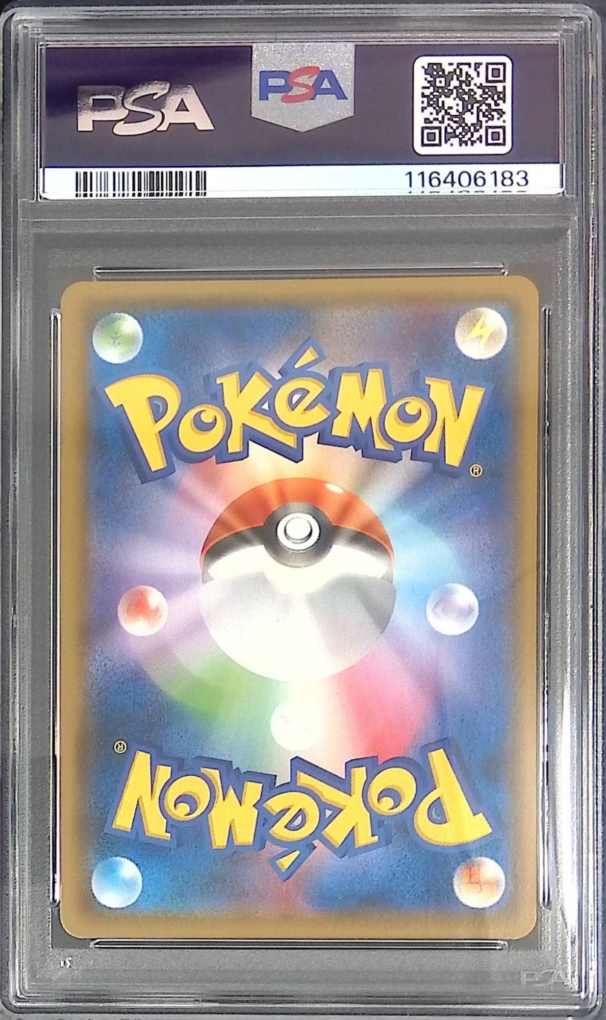 066/095/SM9/B/RR イーブイ&カビゴンGX PSA10 116406183