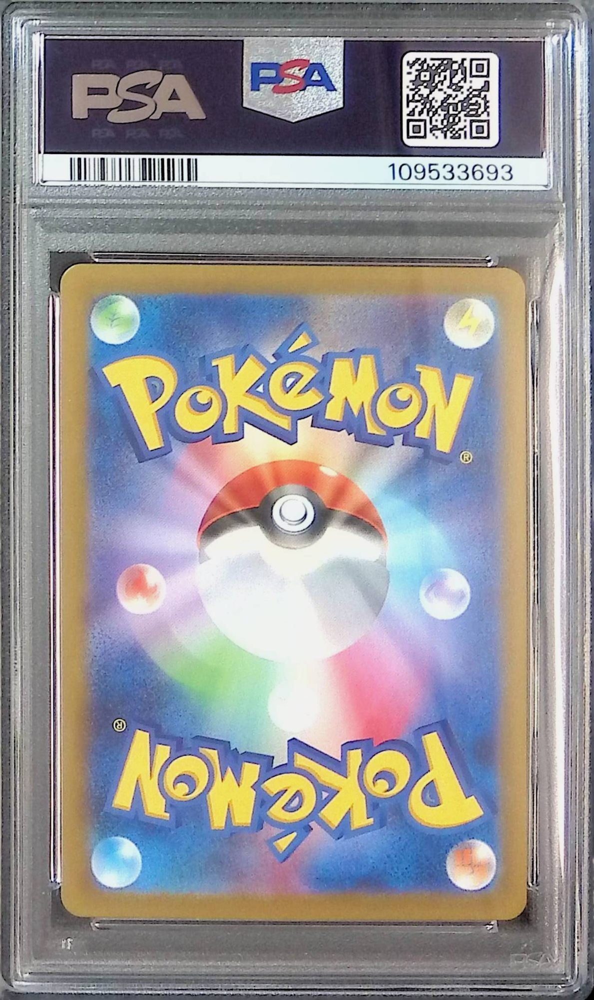 222/172/S12A/B/SAR Deoxys VMAX PSA10 109533693