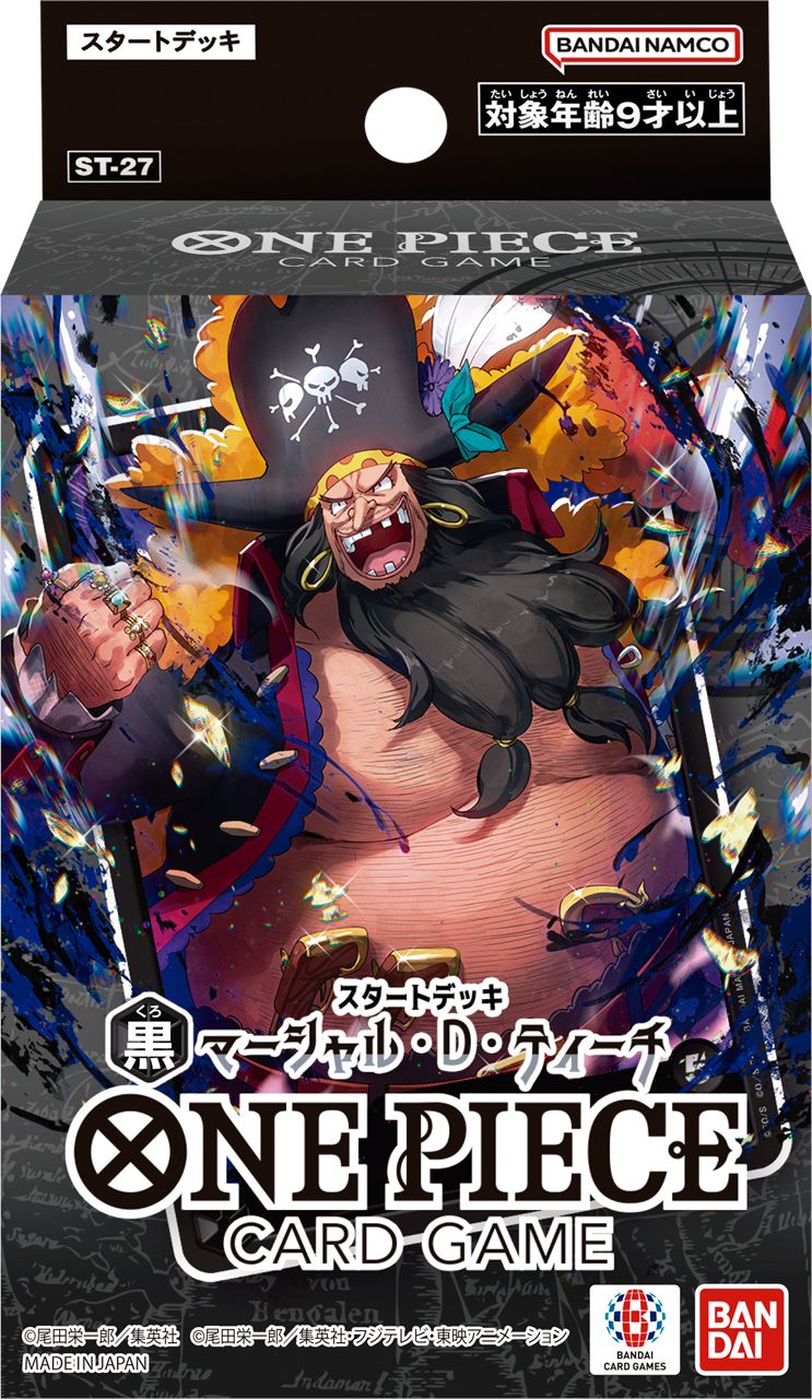 ONE PIECE カードゲーム スタートデッキ 黒 マーシャル・D・ティーチ【ST-27】