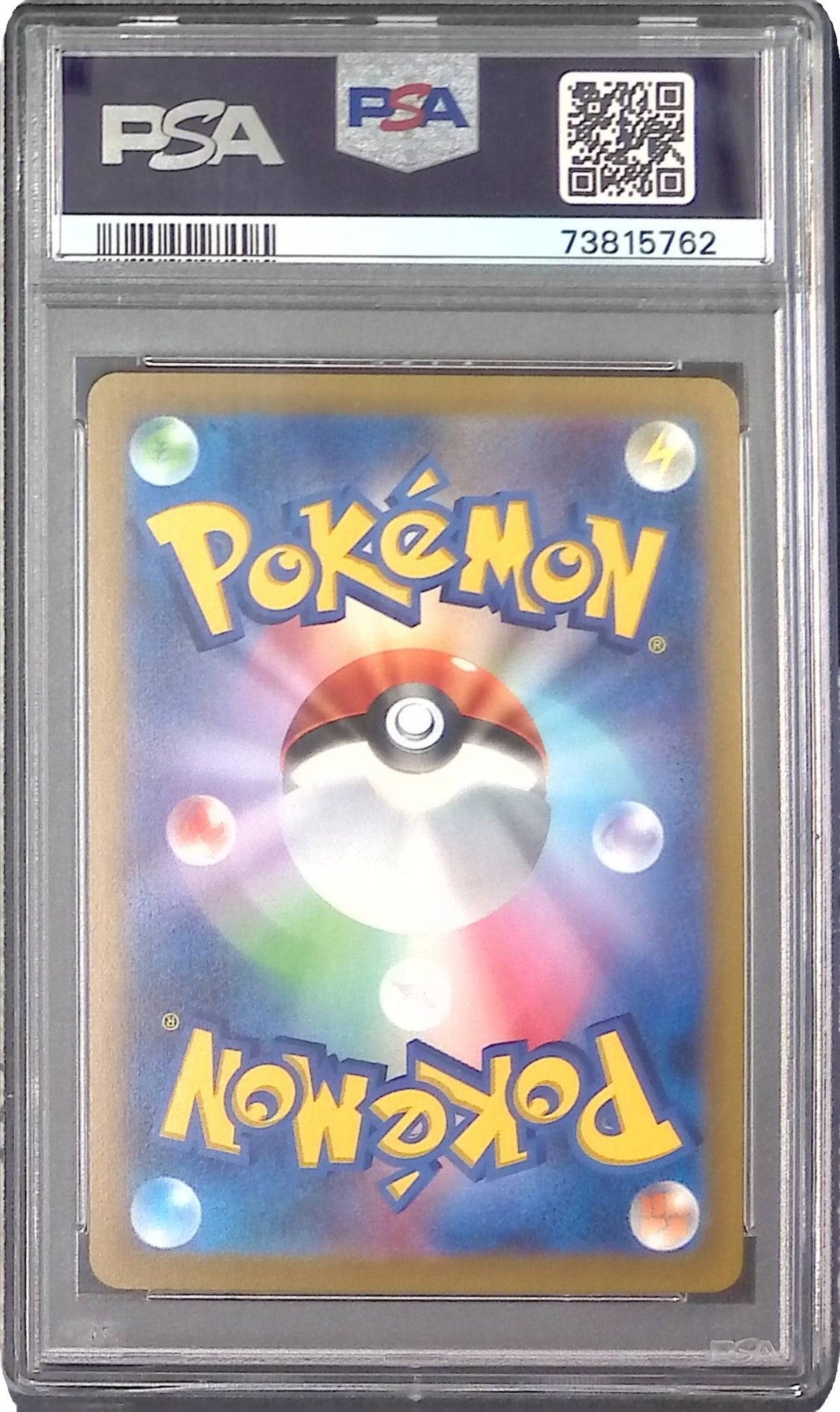 074/068/S11A/CHR チルタリス PSA10 73815762