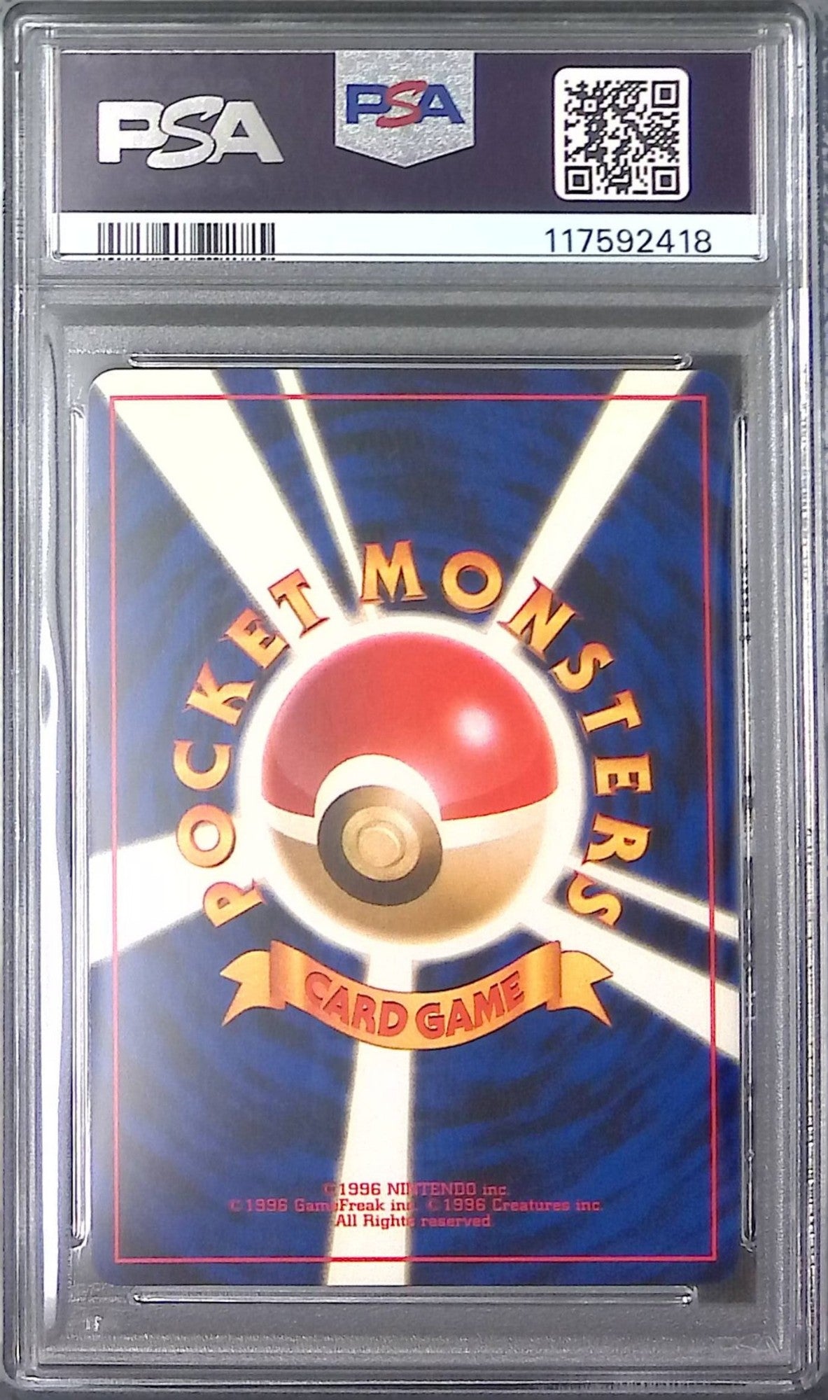 旧裏 No.136 わるいブースター LV.23 PSA10 117592418