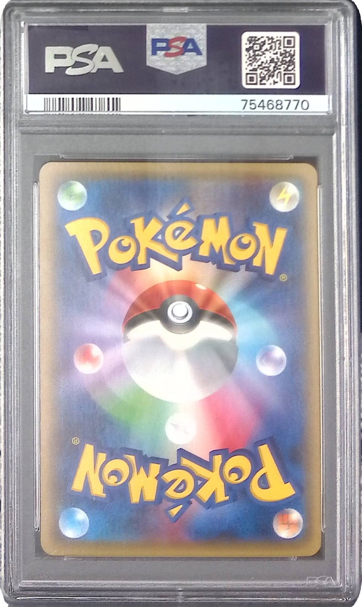 026/032/RR ニンフィアEX PSA10 75468770